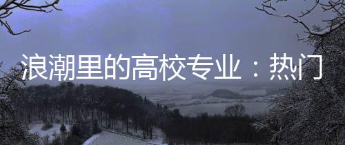还有一些公司招文员