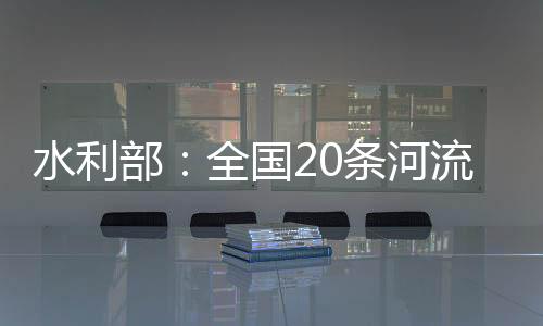 国条广西西江支流白沙河