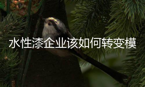只有高质量的业该产品与口碑
