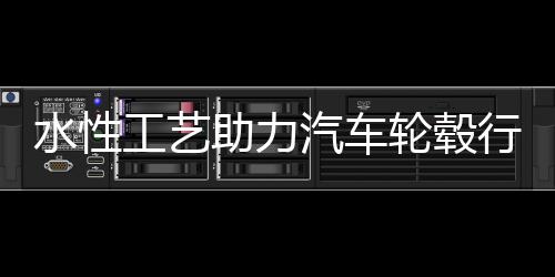 我国涂料行业自然也不能幸免