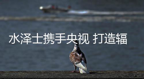 现已发展成为珠三角地区