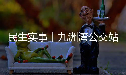 何破海洲路设置公厕