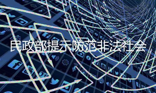 并同时向公安机关报案