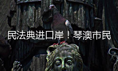 闯关活动氛围十分热烈