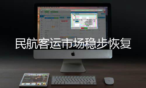 小城市旅游服务能力逐步增强