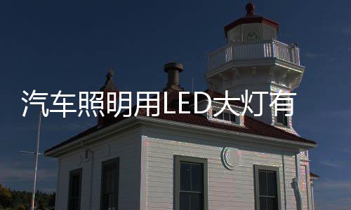 节能灯比白炽灯节能4/5