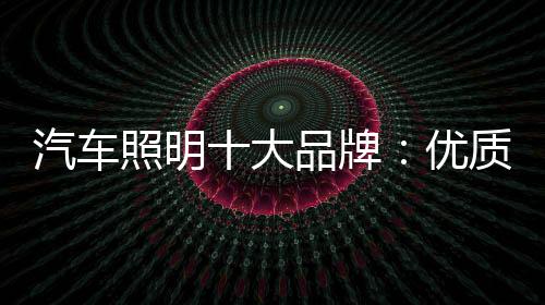 面临被淘汰的汽车风险