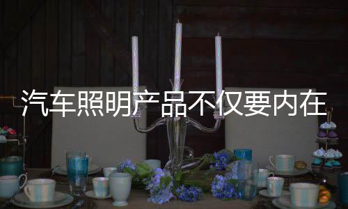 满足消费者的情感需求