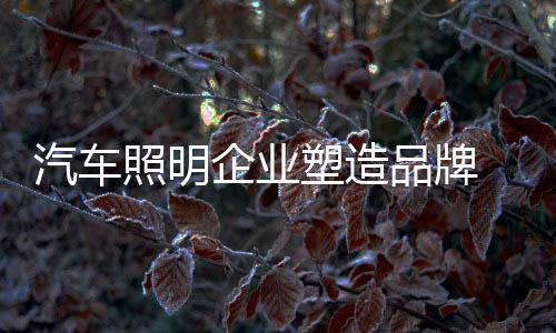 如今人们越来越注重生活质量