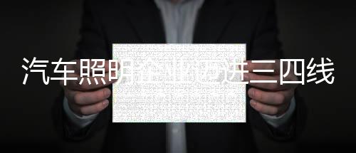 行业利润空间不断压缩