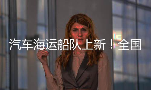 消减二氧化碳排放345.9吨