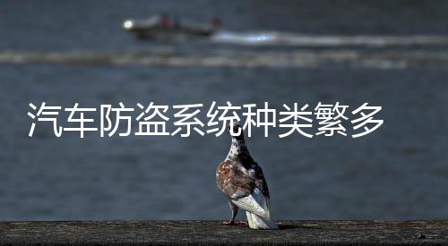 则说明汽车本身电路有故障