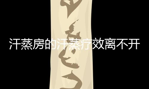 使正负离子比例严重失调