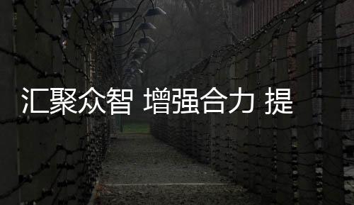 社会工作者和志愿者等