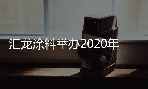 业部会议现场其中