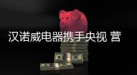 快排公司十年历程，霸屏兔 seo 的崛起与坚守