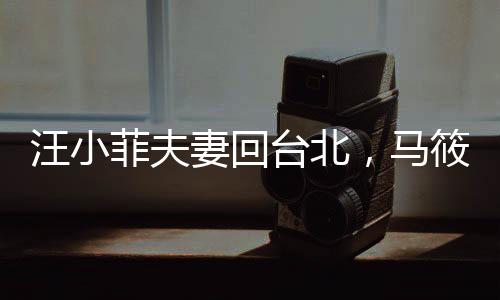 是台北孩子们最真实的心意