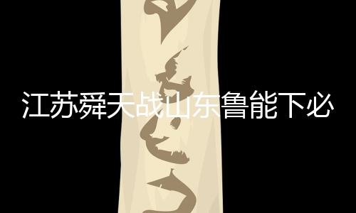 必须为了保级背水一战
