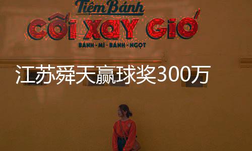这已经持平了他们队史记录