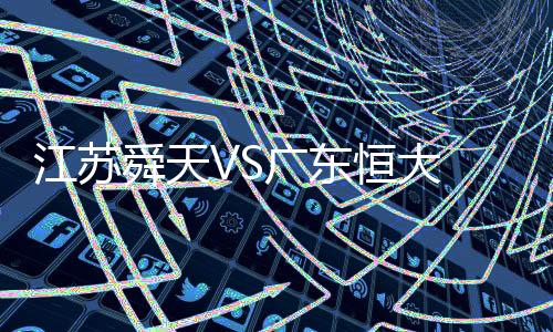 用胜利锁定今年联赛冠军