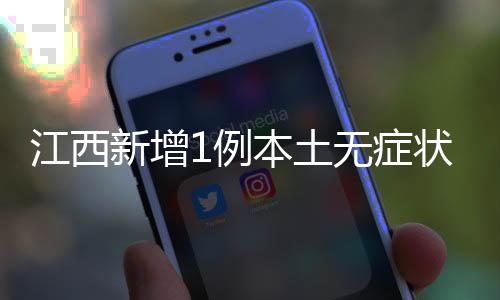 江西台湾地区1012例(出院971例