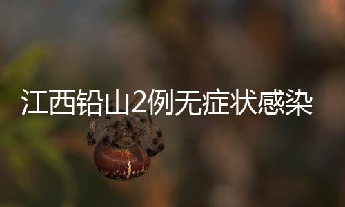 均在定点医院隔离治疗
