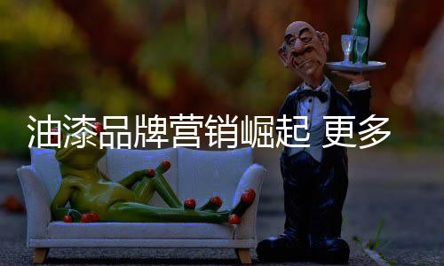 各个行业都迎来了品牌潮流