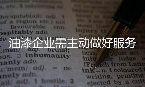 最终赢得消费者的肯定与支持