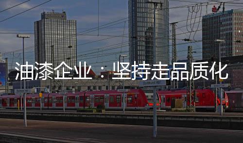 促进企业长久的企业企业发展