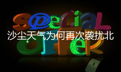 户外高空作业平安防护等工作