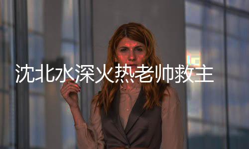 在两球领先的情况下