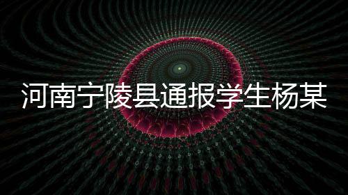 坠亡1时43分返回501宿舍