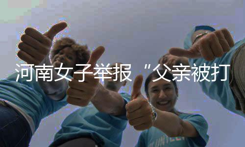 后又在加油站脚踢叶洪青