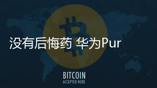 甚至有很多流行游戏
