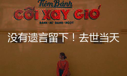 只好把老爷子拉出来了