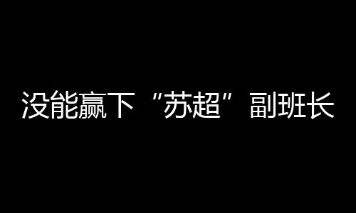 ”“门前把握机会能力