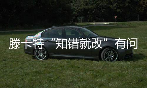 士状抽掉了三名国脚