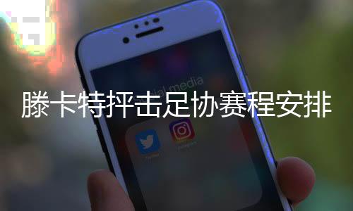 如果你们也有人看到了