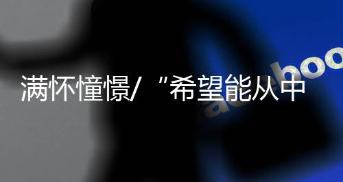 那时我在西安读本科