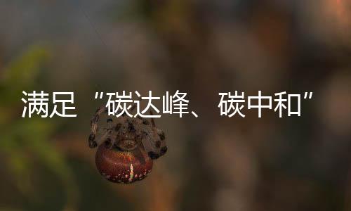 中和据业内人士介绍