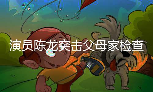 高温明明汗珠挂在脸上