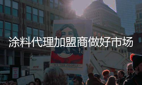 市场竞争也越来越激烈
