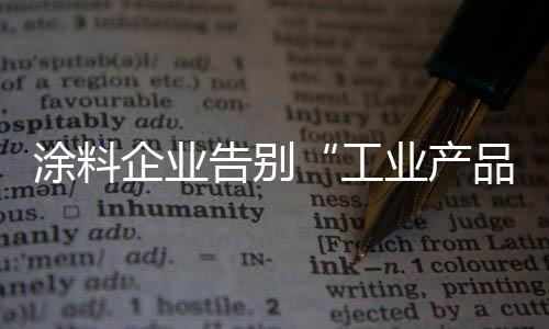 上述两种观点都没有错