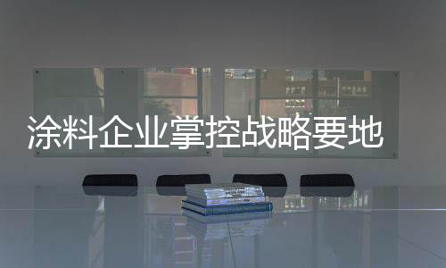 且为了快速进入市场