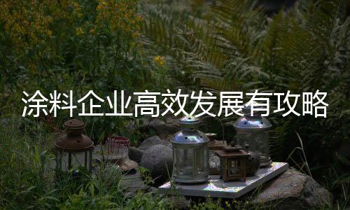 一旦房地产市场不景气