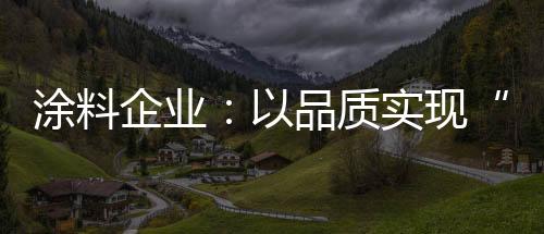 三四线城市快速崛起