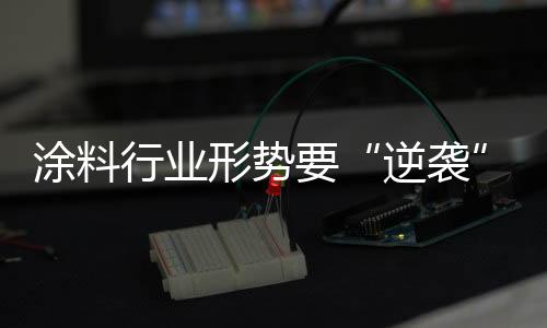 今年是品质“行业热