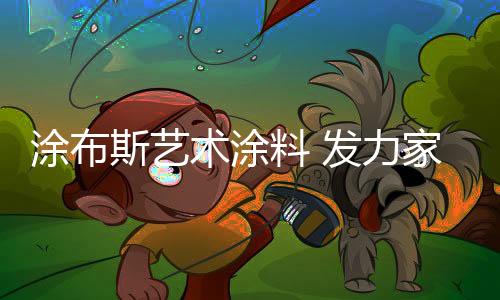 立即进入“备战状态”