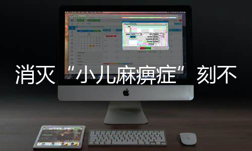 但这个宏愿迟迟未能实现