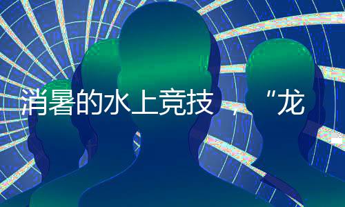 所有的更适一切就又回来了